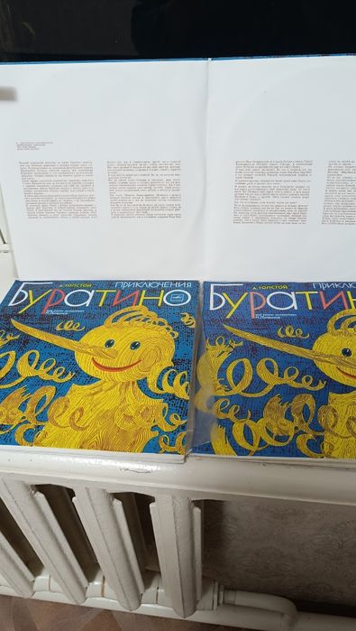 Виниловая грампластинка