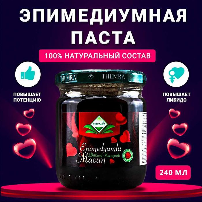 Мед натуральный из Турции