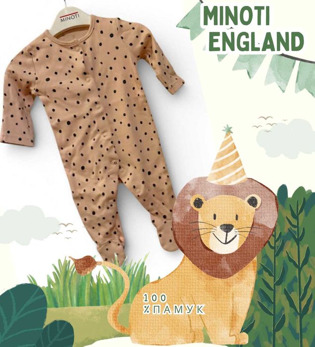 !Намаляме цените! Ромпъри внос от Англия бранд MINOTI - 100%  памук