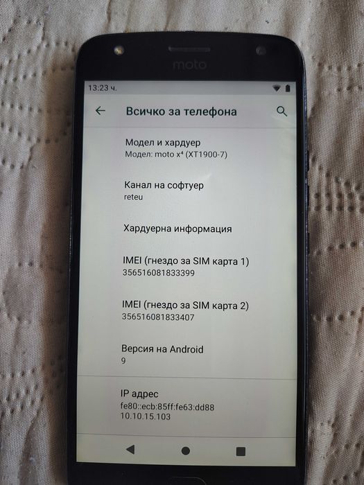 Motorola Moto X4