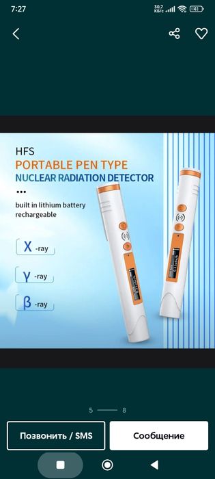 Тестер радиации дозиметр Гейгера EMF излучения электромагнит детектор
