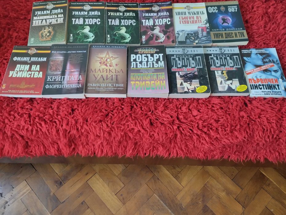 Страхотни книги от жанрове: приключенски, исторически и криминал