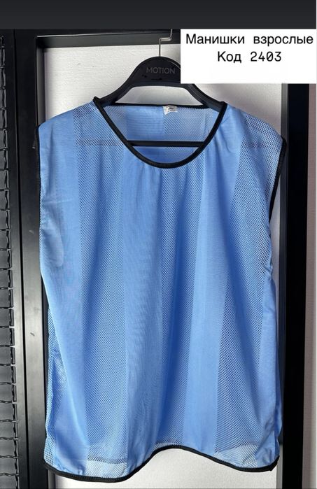 Манишки.-взрослые ,детские.