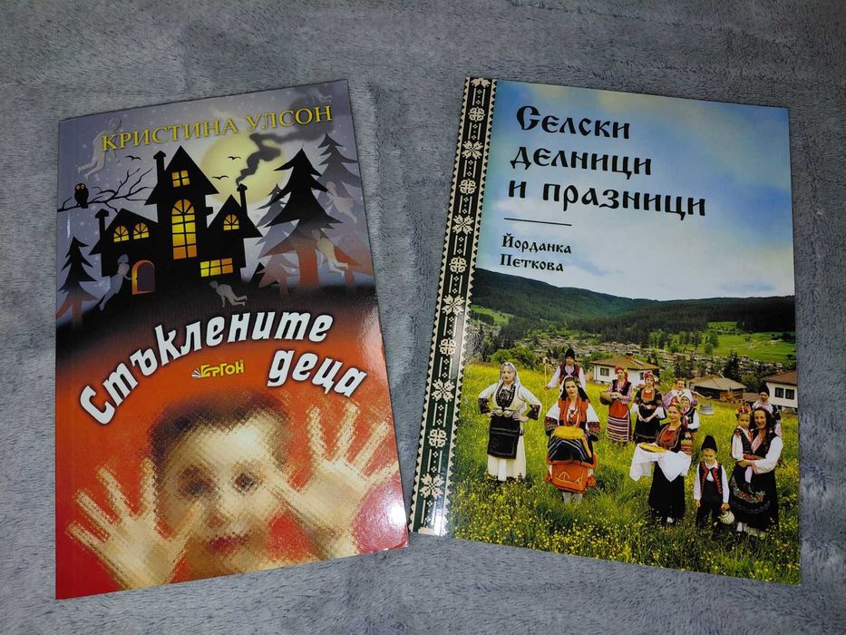 Съвременни романи