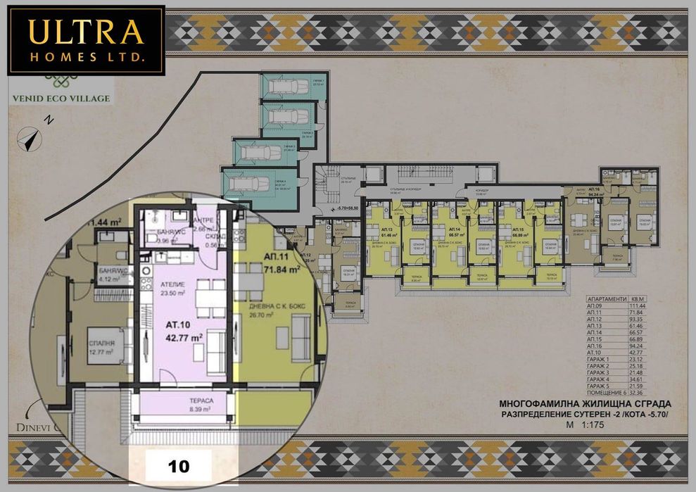 Продава се Едностаен апартамент в Свети Влас - 52 кв.м за 1031 €/кв.м - Снимка #1