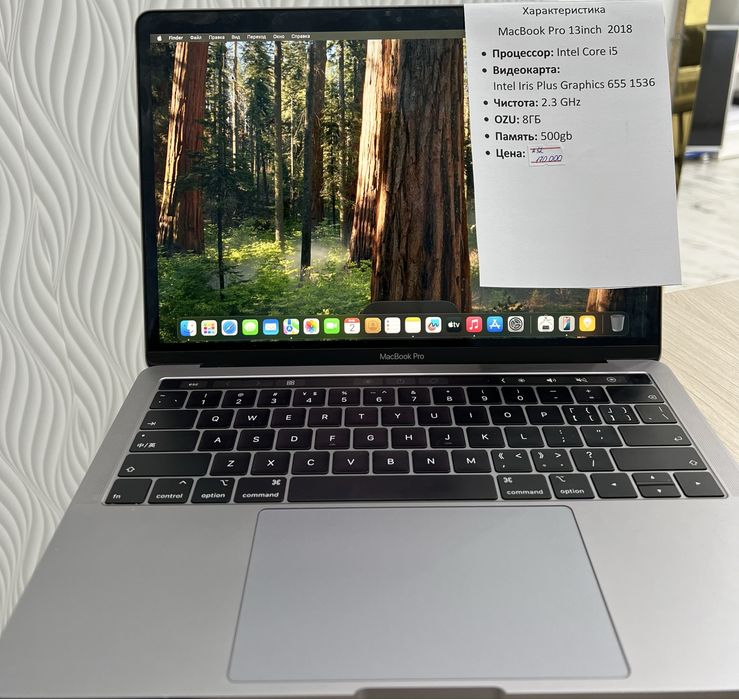 MacBook Pro 2018