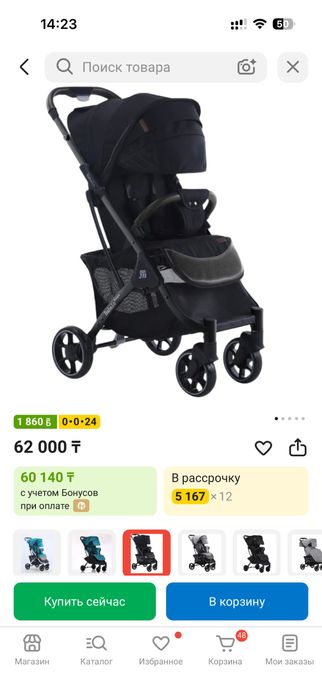 Продам коляску в отличном состоянии.