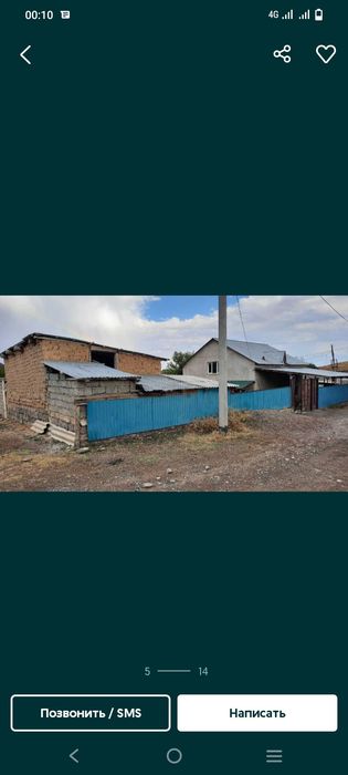 Продам мансарт город кентау