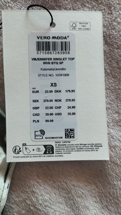 Топ vero moda нов