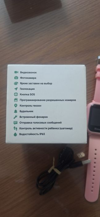 Детские смартчасы