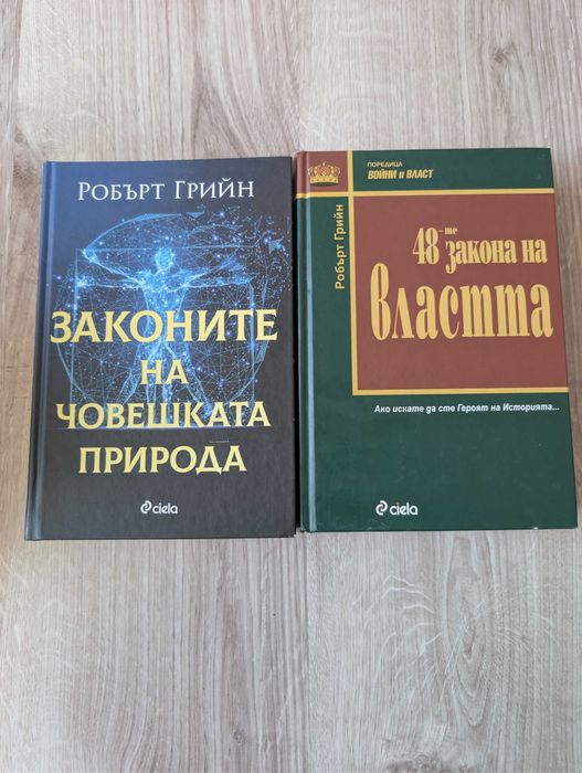 Книги - фентъзи, фотография и психология