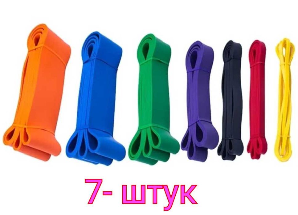 Жгут, эспандер для фитнеса
