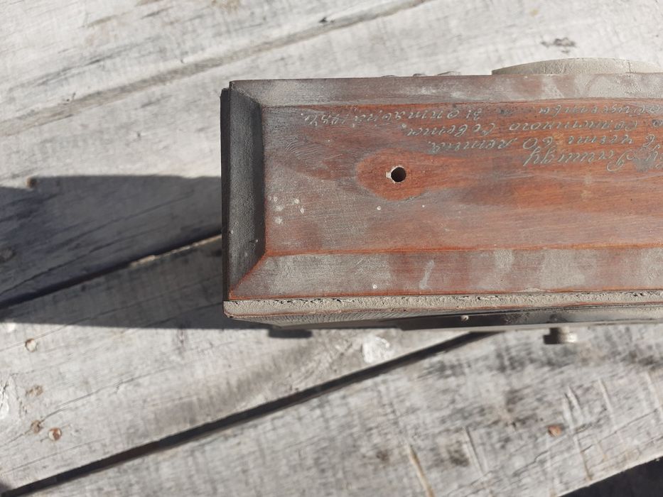 Часы советские на стольные