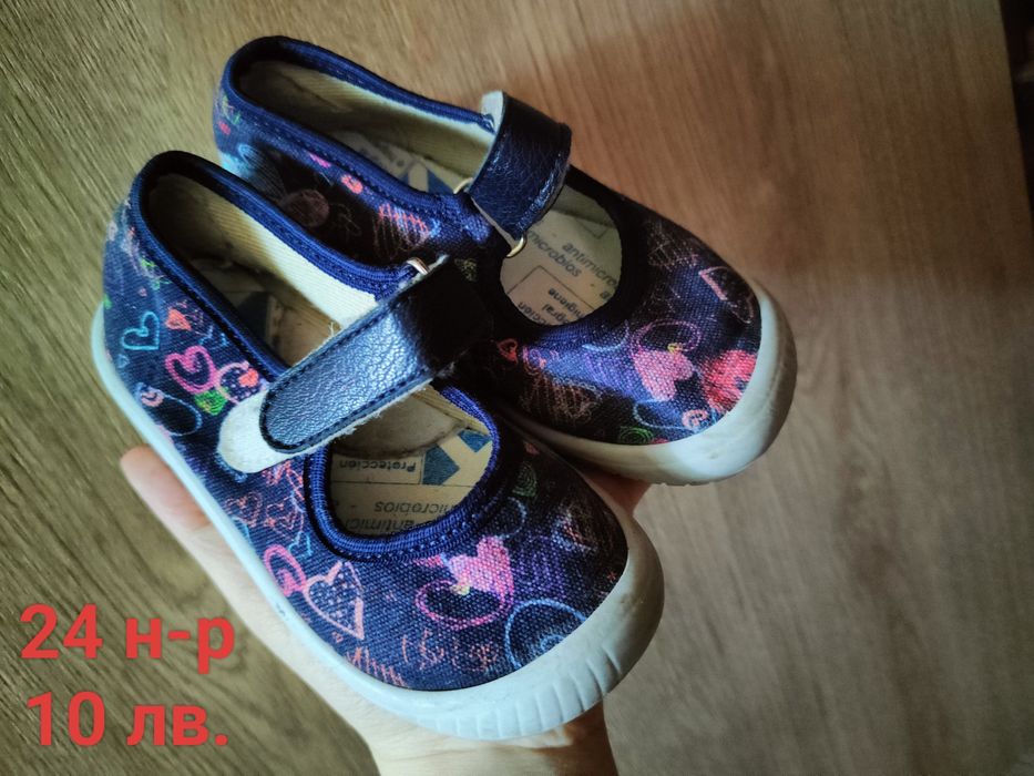 Детски пантофи - 28, 26, 25 и 24 размер