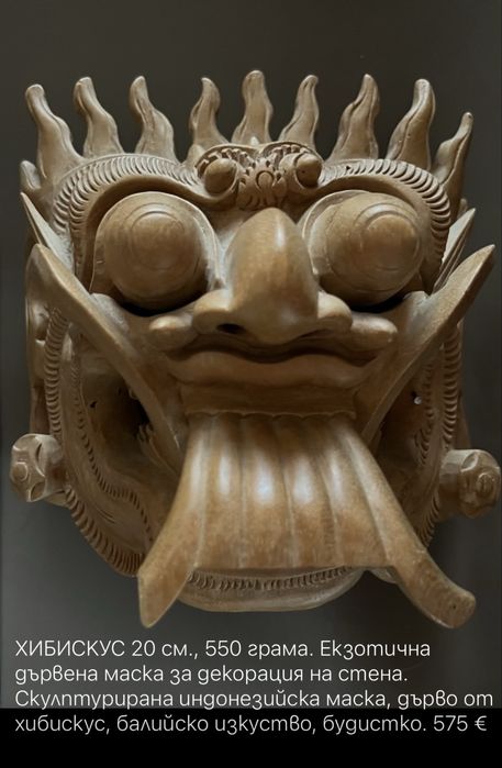 Уникални 50-годишни малки дърворезби от сандалово дърво