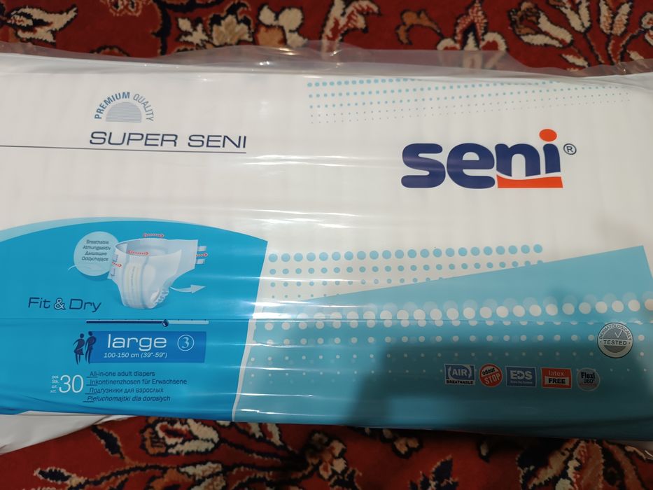 Подгузники для взрослых