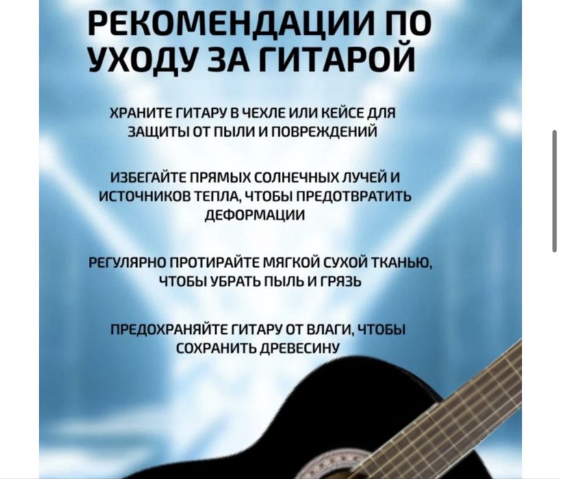 Гитара акустическая Levinson LA-4100 Pack 2 черный
