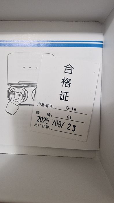 слуховой апарат  наушник