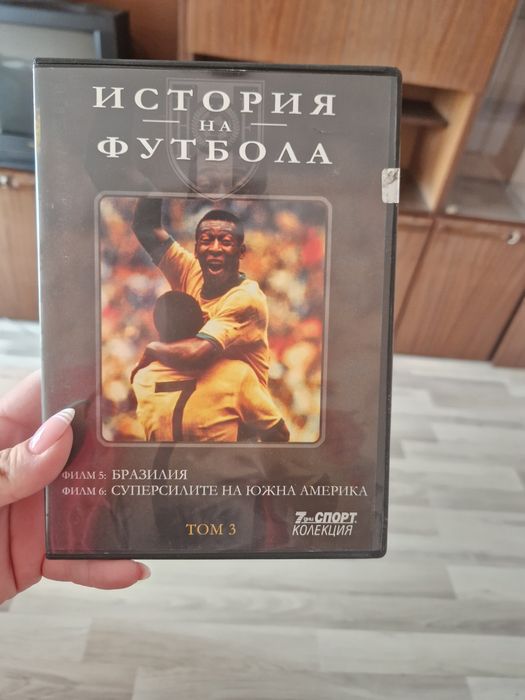 Продавам дискове с филми