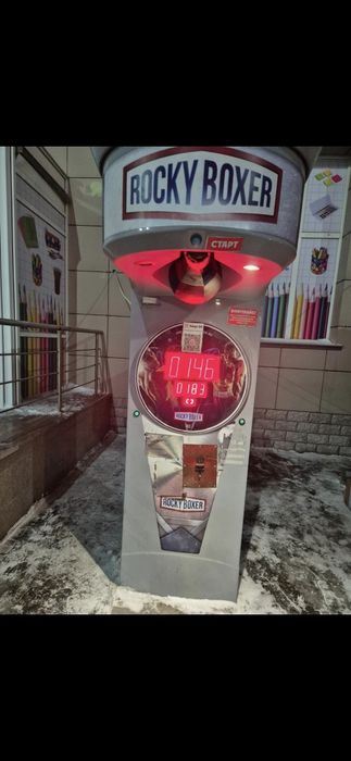 Продам Силомер Аппарат Рокки