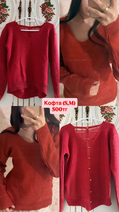 разгрузка гардероба