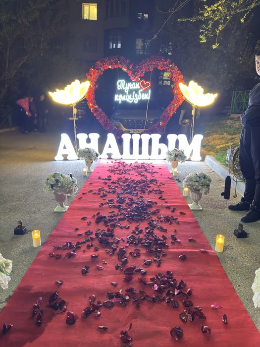 туылған күн құттықтау