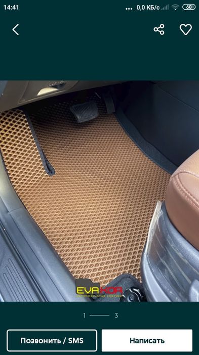 Евакор поликлари.