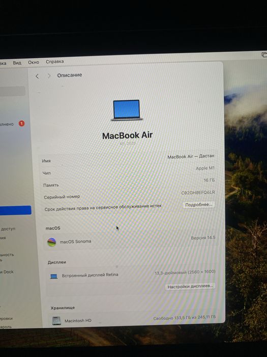 macbook air 13 m1 16b