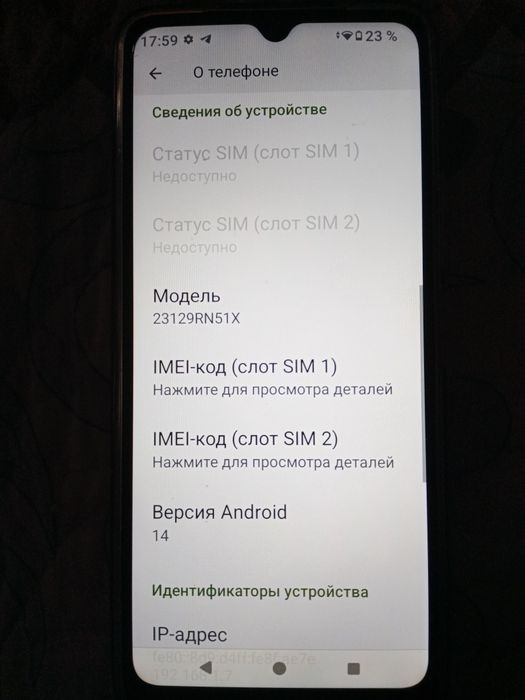 Redmi A3 64г продам срочно