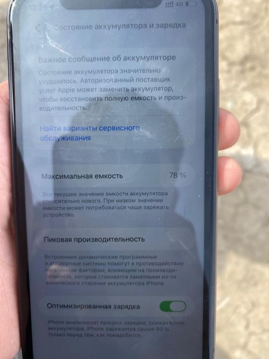 Айфон 11 128гб жақсы