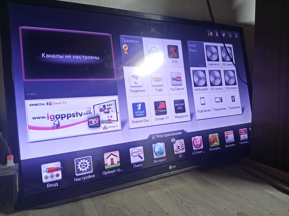 Телевизор LG42LM620T