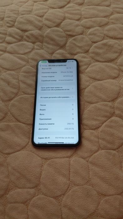 Продаеться/обм Iphone xs max