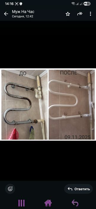 Сантехник, муж  на час.