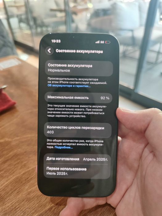 IPhone 16 128Gb Айфон 16