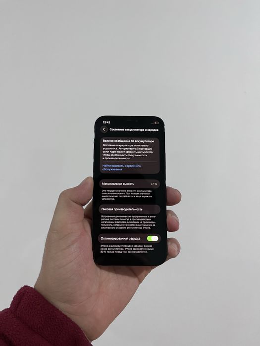iPhone 12 Pro Айфон 12 Про