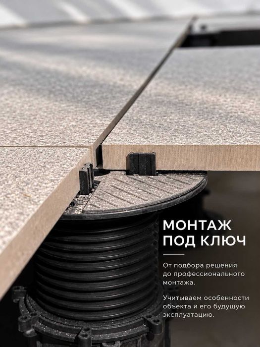 Керамогранит  для эксплуатируемой кровли из ПВХ мембраны.
