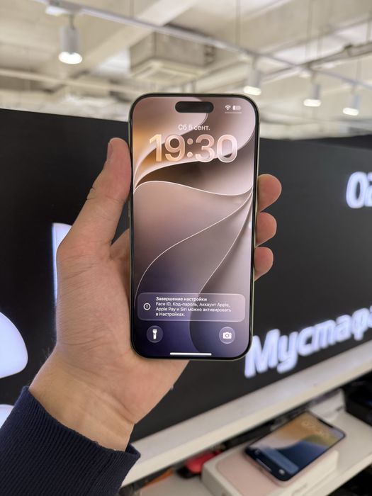 iPhone 17 256gb