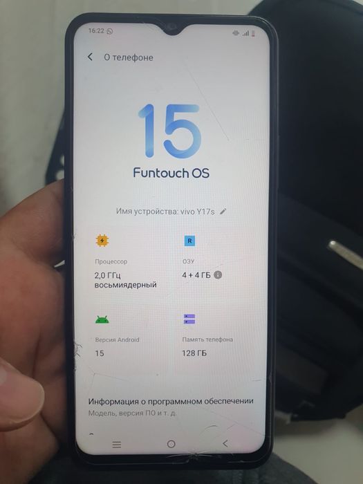 Продам Виво 128 гигабайт