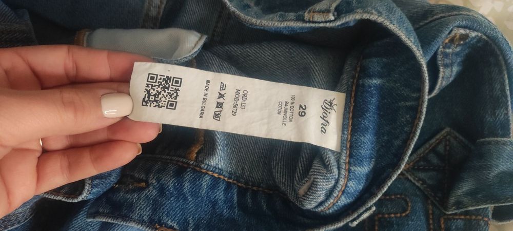 Дамски дънки Djofra