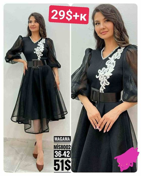 Платье куйнак турция