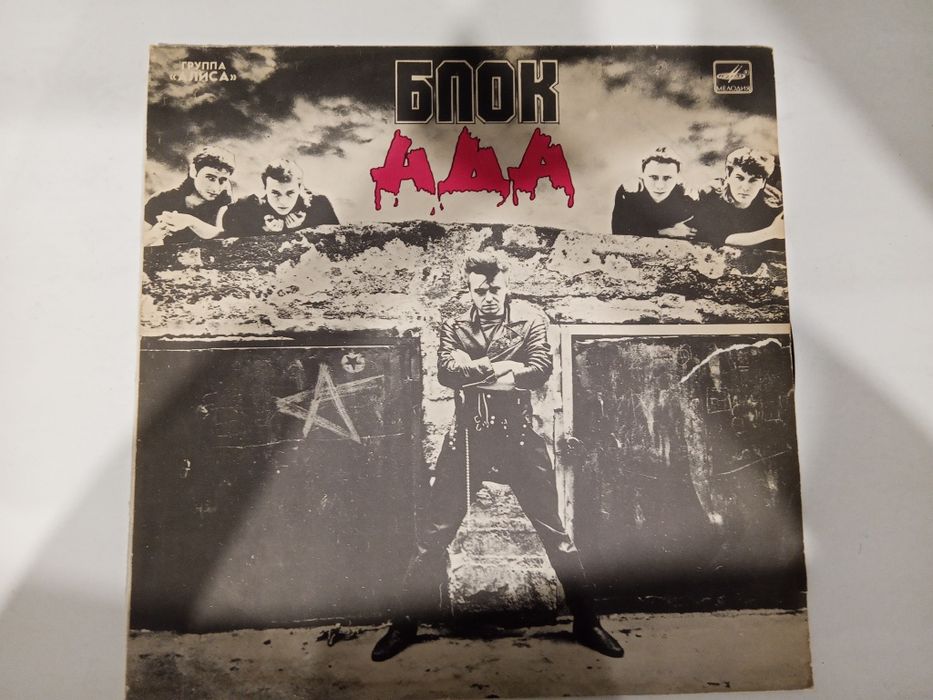 Продам пластинки