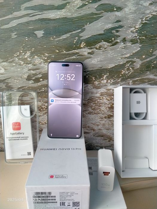 Хуавей Нова 13 про
