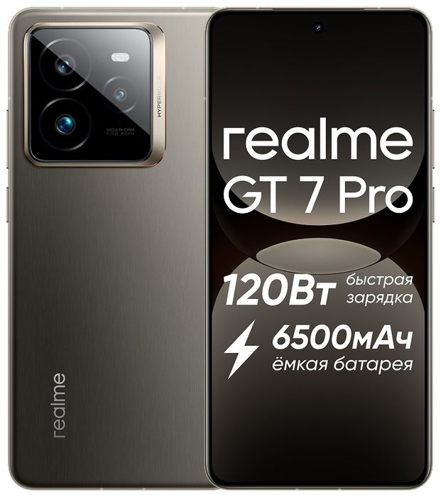 Realme G7 pro  сатылады