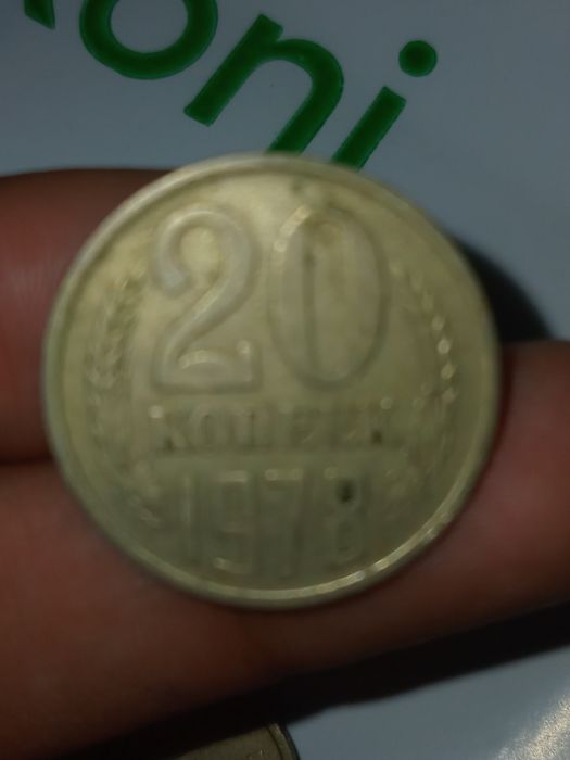 SSSR tangalari – 8 xil nominal, kolleksion buyumlar / Монеты СССР – 8