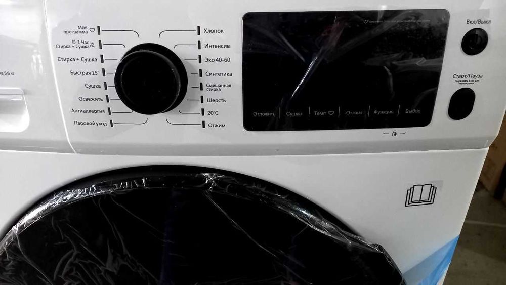 Стиральная машина Hofmann 8/6 Сушка HW-D816TW