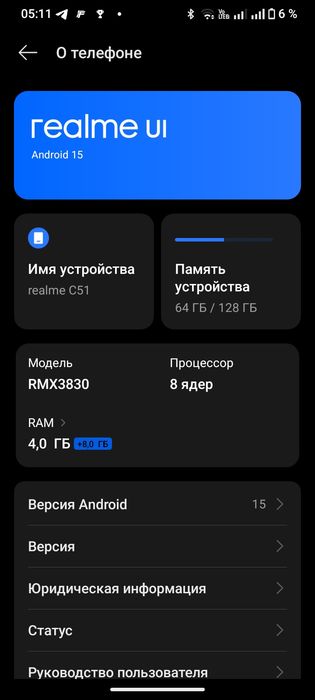 Продам телефон либо обмен