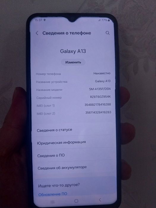 Смартфон Samsung A13 4/64гб.