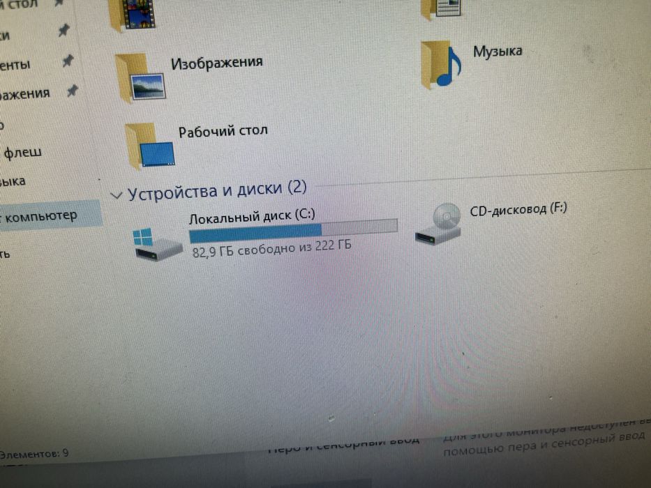 Компьютер для игры