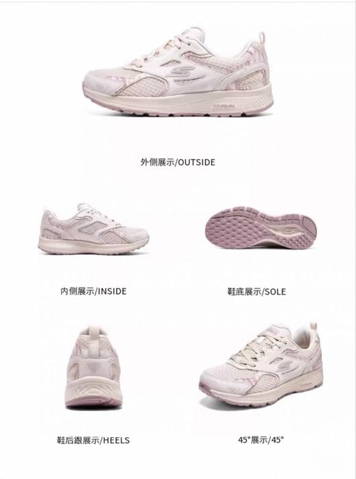 Кроссовки женские