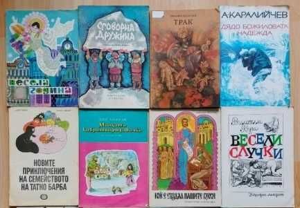Лот детски книжки антикварни